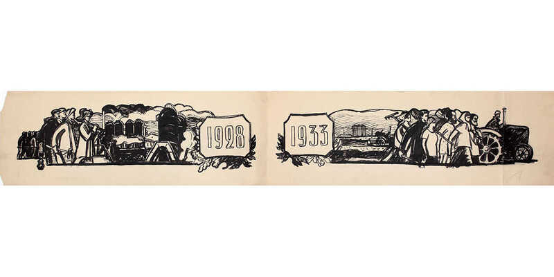 Билль Александра Феликсовна. Лот из двух эскизов «Первый пятилетний план «1928 — 1933»»